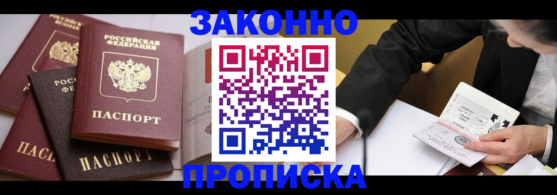 регистрация для дет. сада в Новотроицке